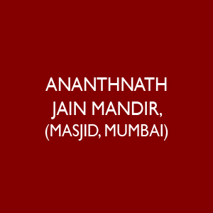 Ananthnath Jain Mandir, (Masjid, Mumbai)